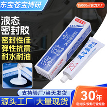 ������Һ�w�ܷ��z��|Ƭ�ܷ��z�Cе�l�әC��܇��ˮ�����͸ߜ����l