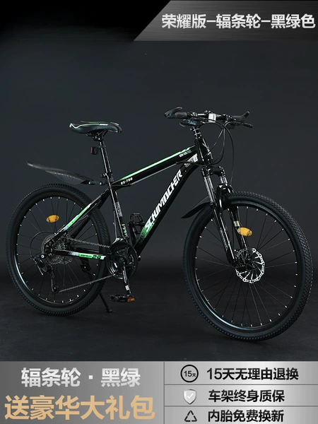 Honor Steel Steel Strip [Black and Green]