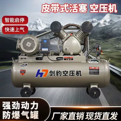 Hava kompressorları | 380V for auto repair