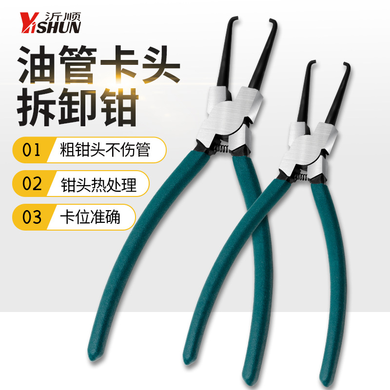 油管钳汽油管接头滤清器卡钳油管分离钳油管快速接头拆卸钳工具