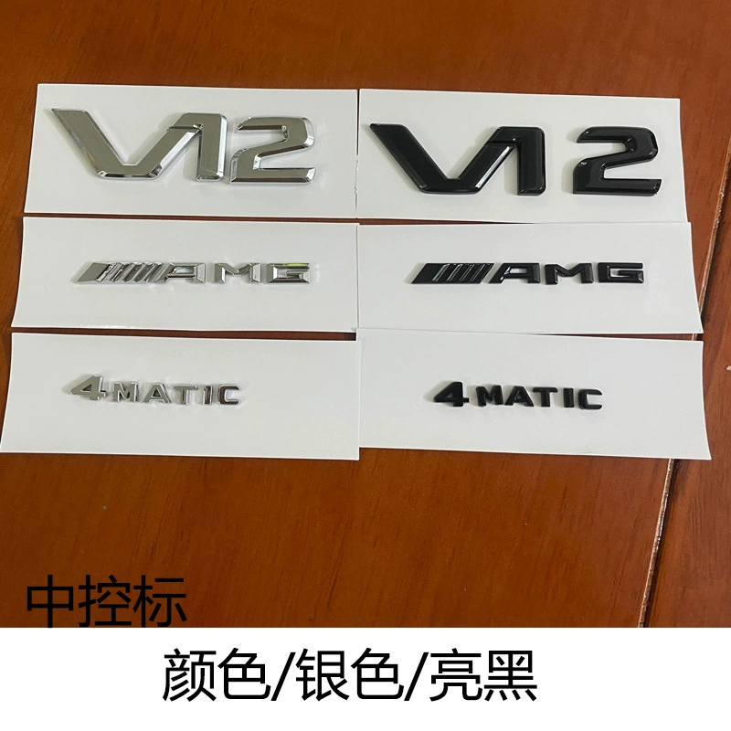 Марка Центрального управления Mercedes-Benz S-Class 4Matic C- Class E-Class S450 S680 Babos AMG V12 Марка Центрального управления