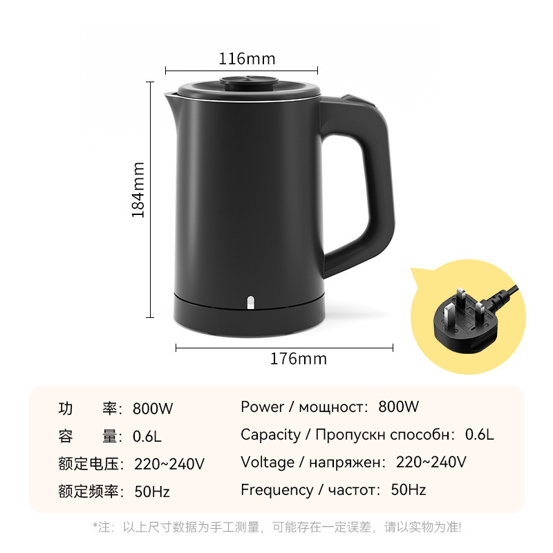 跨境专供旅行便携电热水壶0.6L小型304不锈钢烧水壶美规外贸现货|undefined