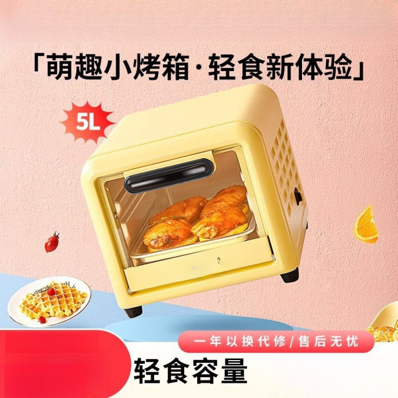 2025 New Smart Electric Oven 5L Household Small Multi-Functional Baking Mini Oven Household All-In-One Machine