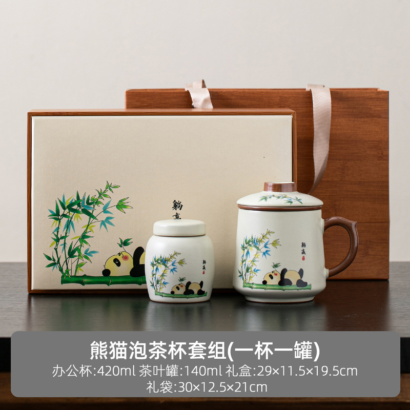猫咪汝窑茶水分离杯家用办公室个人专用女士带盖过滤陶瓷泡茶杯子|undefined