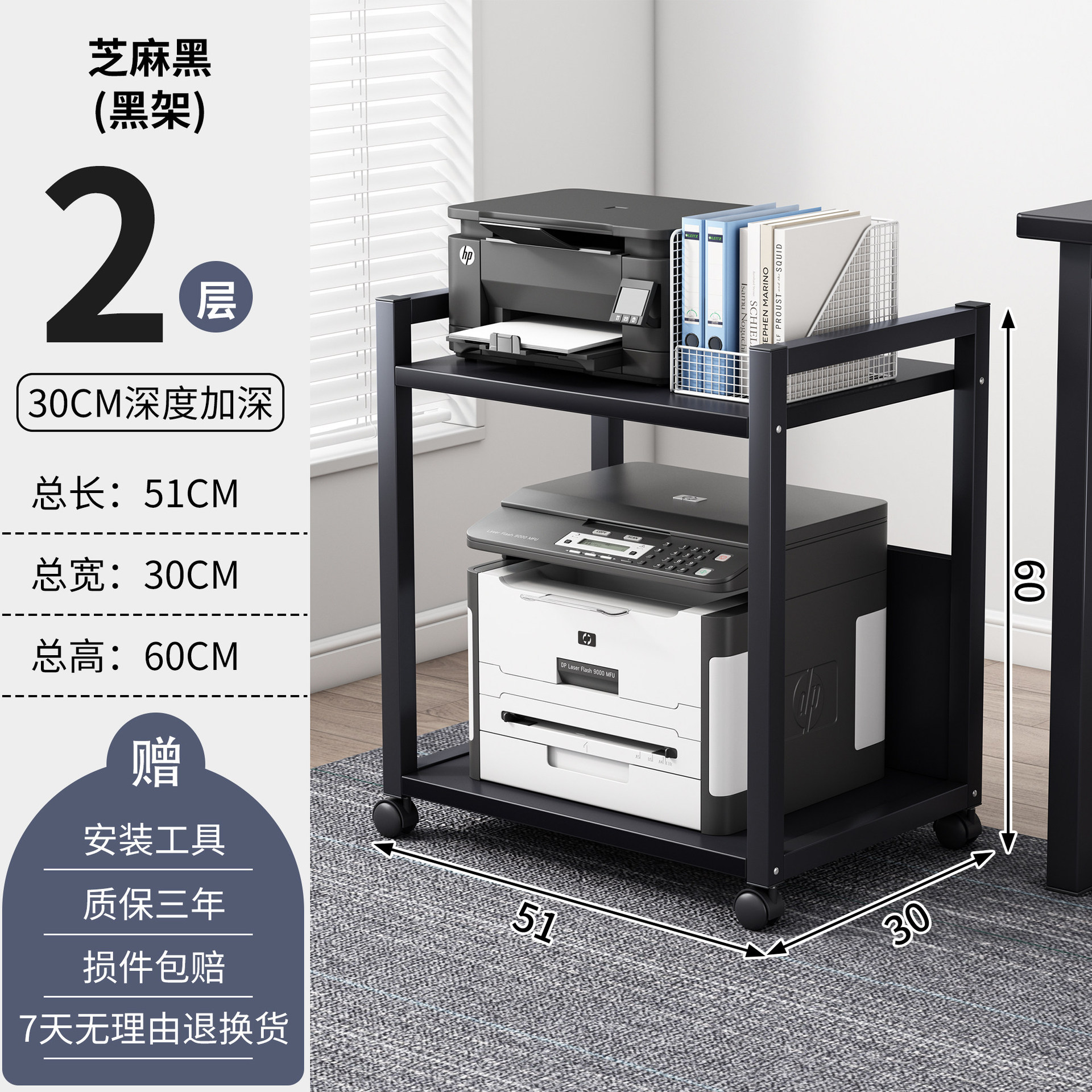 2겹 심화 30cm+블랙+블랙 프레임