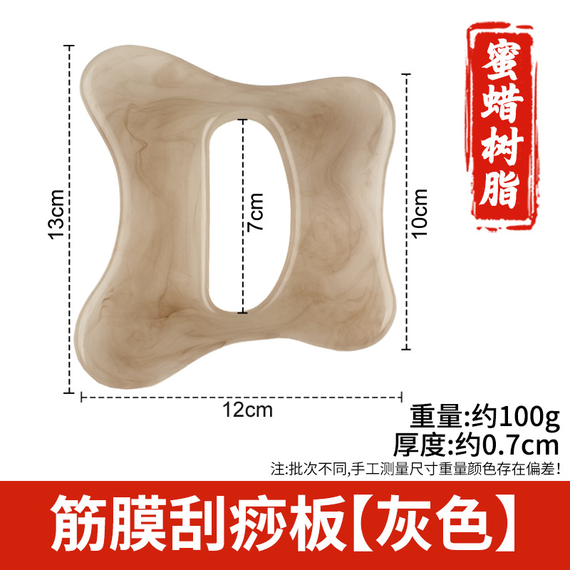 Arco de resina raspado pala columna cervical masajeador trasero pierna hombro cuello cara Meridian dragado rodando tendón cuerpo Universal