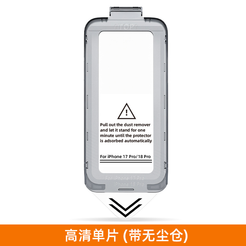 Película templada para iPhone 17, sin polvo, película protectora para teléfono móvil Apple 17, película protectora para iPhone 18 Pro, venta al por mayor image 8