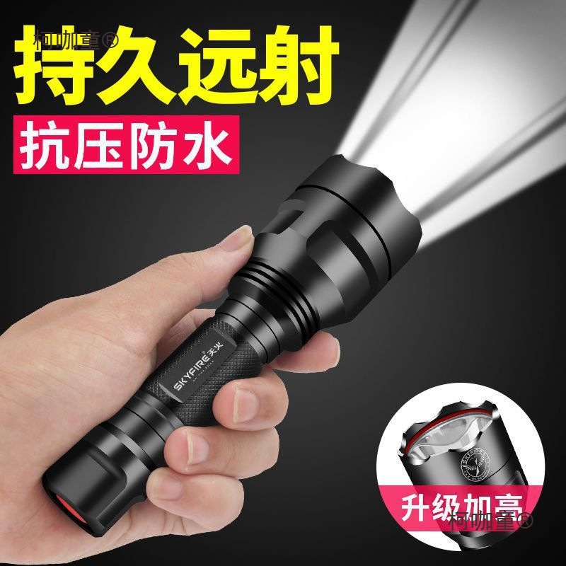 天火led特种兵手电筒强光usb充电超亮远射小迷你便携多功能麦太保