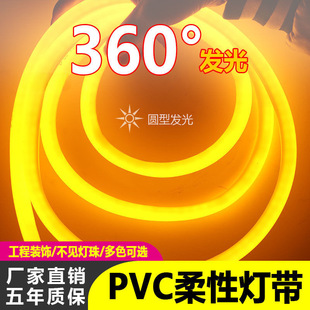 led�A�Ο�360�Ȱl��220V�����޺�ܛ���l�����ˮ�������̟�