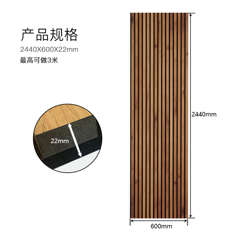 外贸直供实木吸音格栅板木条聚酯格栅隔音板家装客厅格栅背景墙-阿里巴巴