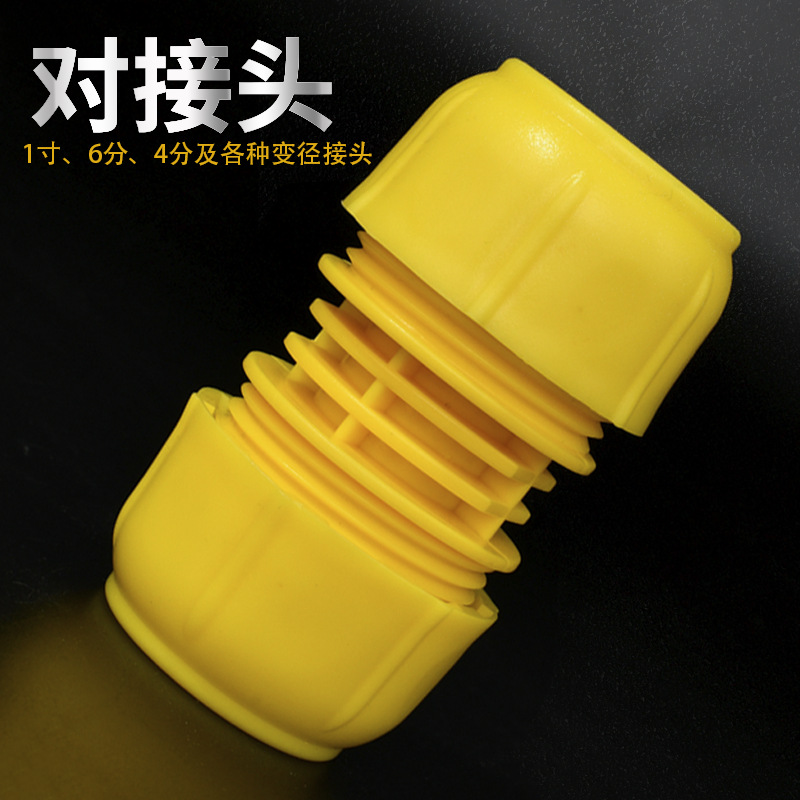 厂家直供1寸软管对接修补接头变径花园水管延长兑胶管抗老化