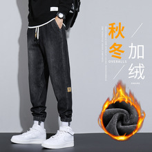 加绒加厚牛仔裤男生冬装宽松束脚哈伦裤新款休闲潮流百搭水洗长裤