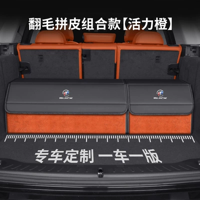 Specialized Storage Box for Car storage bag/box - custom-made-suede-leather-combination-vibrant-orange-black-please-specify-your-car-model-and-year-in-the-order-notes-upgraded-waterproofthickened-buick-emblem
