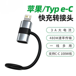 手机数据线;手机充电器;HDMI线