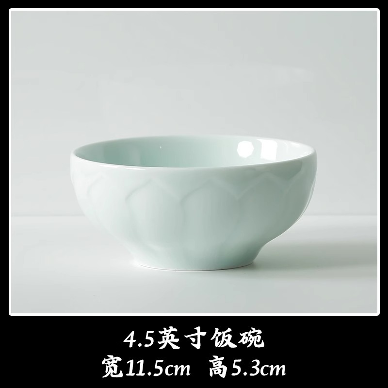 밥그릇 4.5inch개