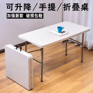 Outdoor Camping Dining Table Plastic Folding Table Thickened Picnic Stall Square Table Portable Multifunctional Convenience Store Table