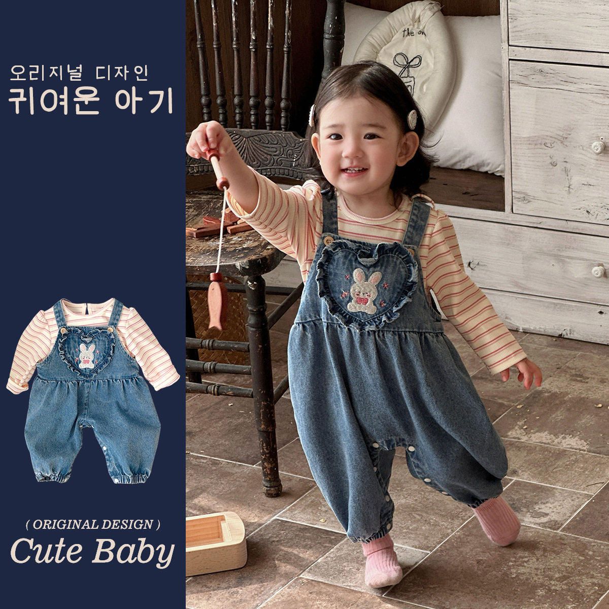 Ropa de primavera para niños, estilo occidental, versión coreana, lindo conejo bordado, nuevo traje de primavera, traje de mono de dos piezas para bebé femenino