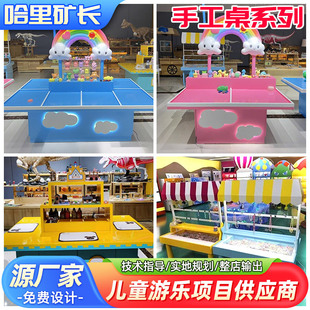 Fuse Bead Activity Table - Harry Fun House Model 003