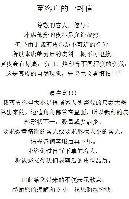慎拍2.0