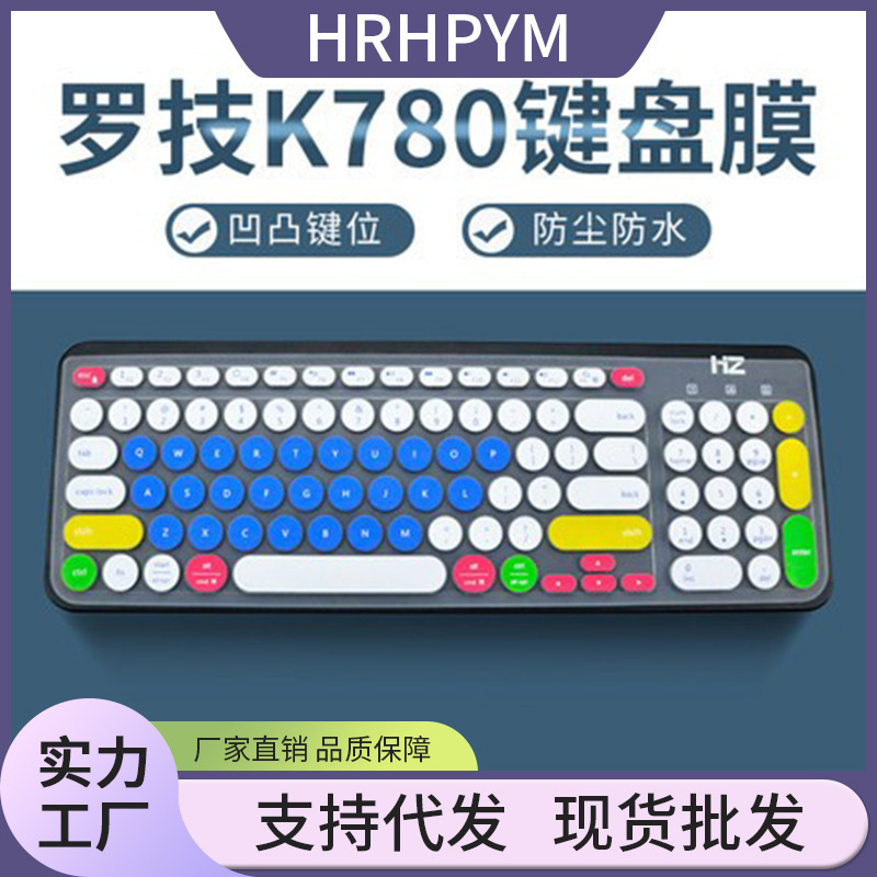 Logitech K780 Wireless Bluetooth Keyboard Android Phone Protection Film Retro Haizhi Q1 Full Coverage