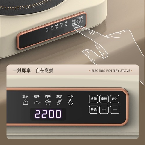 Household small mini electric ceramic stove induction cooker around the stove to make tea manufacturers wholesale electric tea stove