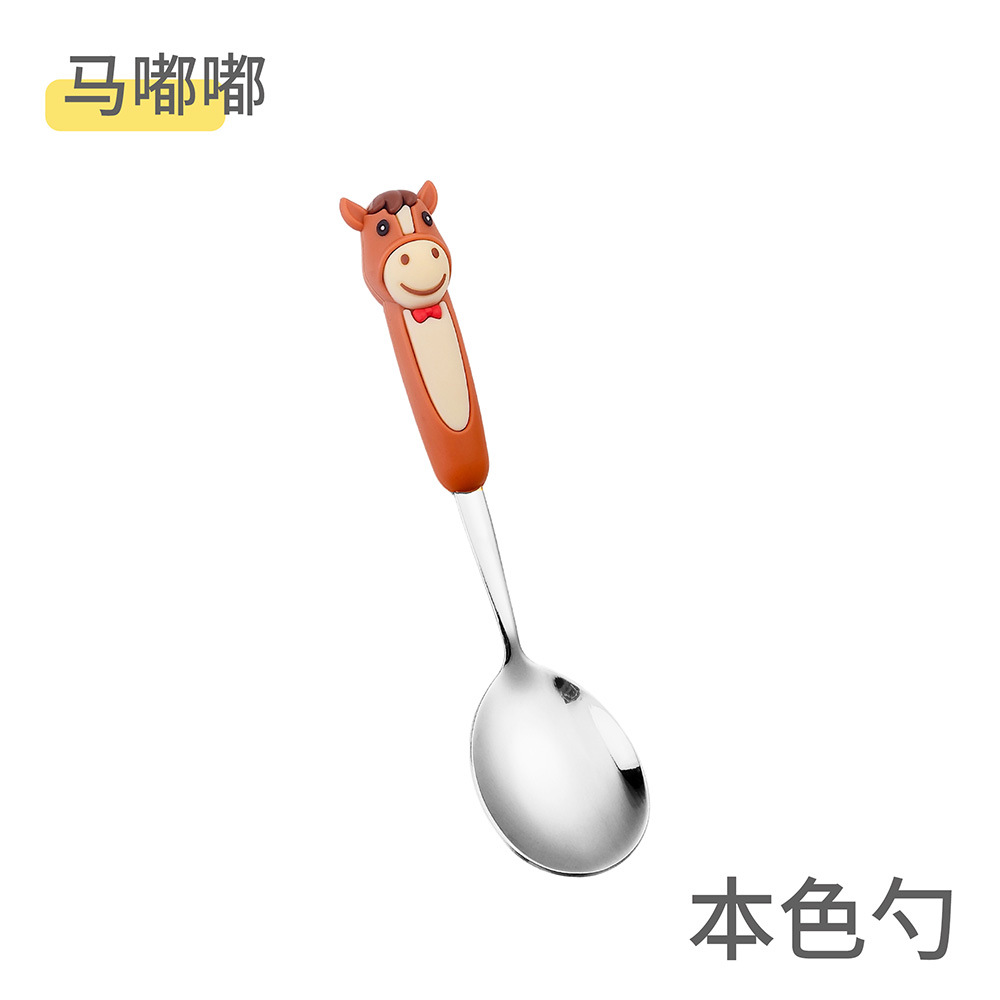 마두두 스푼-실버
