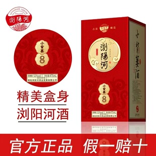 Դ�^�S�Ҟgꖺ�С���t8 52�ȝ����Ͱ׾�475ml ���Z���ڼZ�þ�