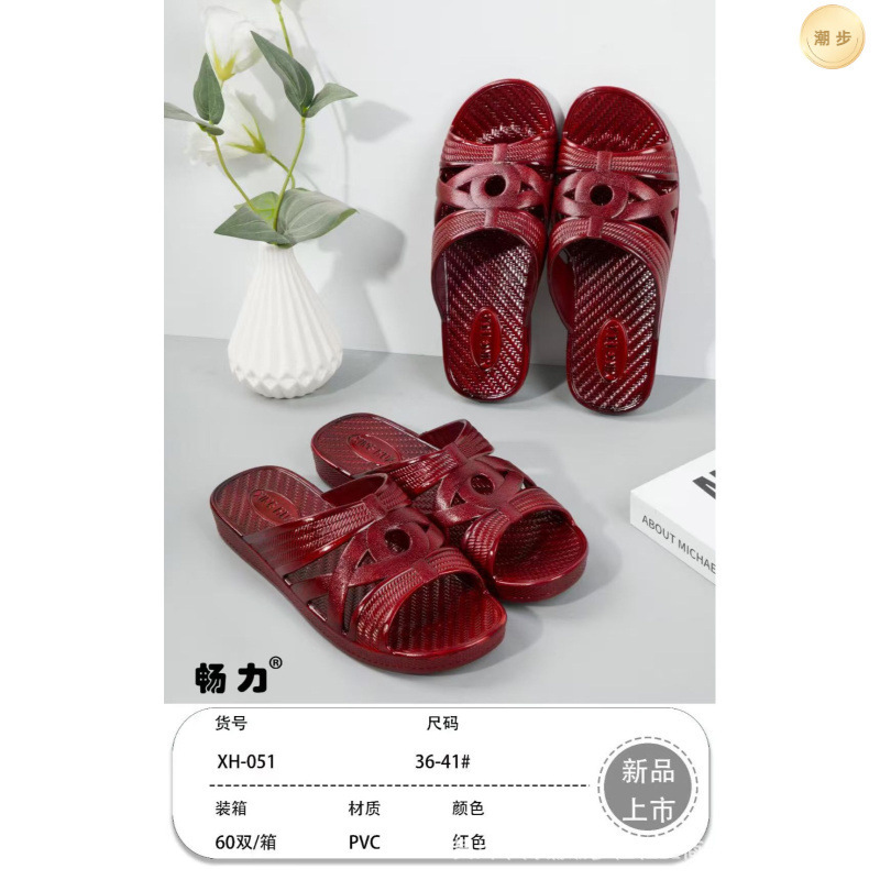 051 Women's Oil Slippers Summer New Thick-Soled Non-Slip Home Middle-Aged and Elderly Grandma Slippers Size 36-41 Wuchuan Factory Wholesale