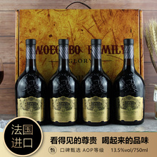 法国进口 干红葡萄酒正品高档红酒 送礼酒吧4支聚会750ml礼盒装