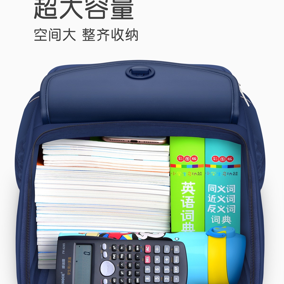 2025 nueva mochila escolar para niños de tres a seis niños de primer grado para niños de dos bajas cargas para niños