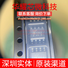 ADP3303ARZ-3.3 ADP3303 ȫ��ԭ�b ���bSOP-8 ���Է�����(LDO)