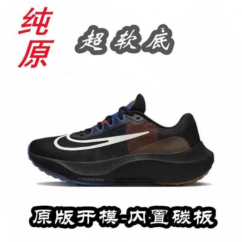 全掌炭素板純原ZoomFly5通気ランニングシューズレースマラソン正規ランニングシューズ夏スポーツシューズ|undefined