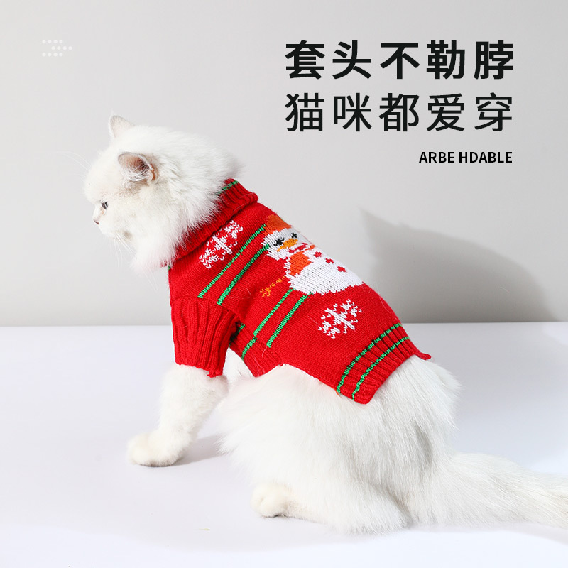 Transfronterizo de Navidad lindo suéter cachorro Otoño e Invierno ropa para mascotas pequeño perro cachorro Teddy gato ropa al por mayor