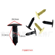 福特福克斯蒙迪欧嘉年华致胜汽车顶棚装饰适用配件内衬安装卡扣