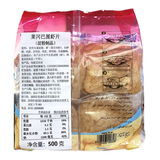 Индонезия импортировала чипсы из креветок Raigaon Bali.