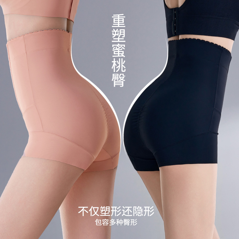 Pantalones de abdomen, abdomen fuerte, vientre, cintura alta, cintura sin costuras, caderas, bóxer transpirable