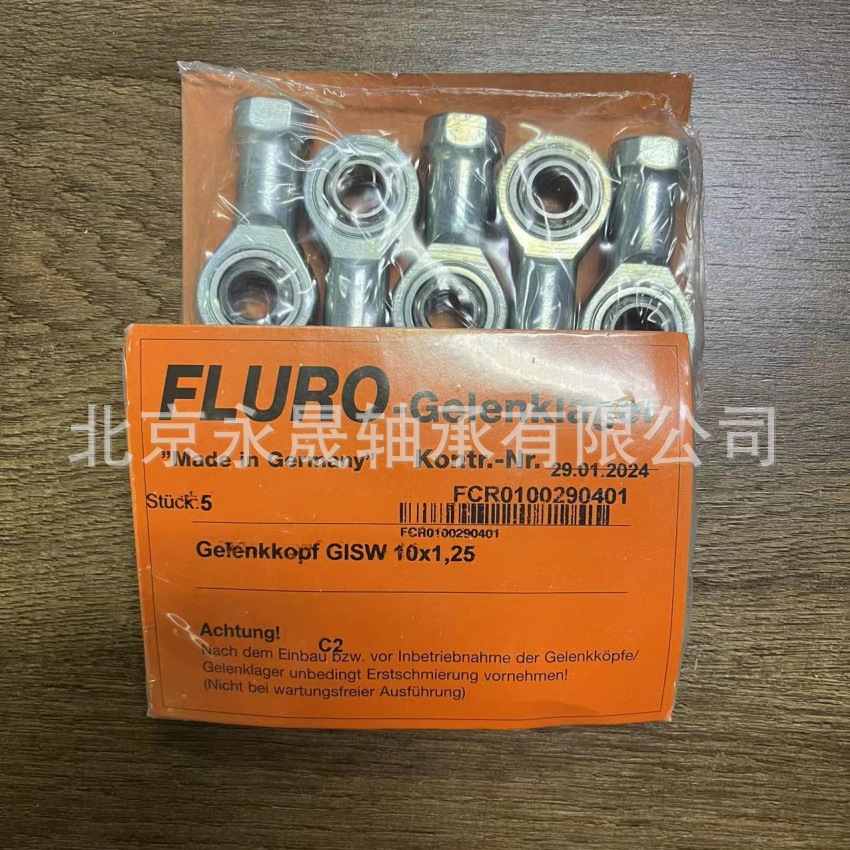 德国FLURO进口GXS35.65R  GXS40R  杆端关节轴承  全新正品 价优