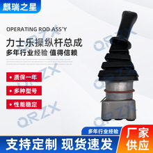 �ڻ���ʿ��RR65/YC60/XE75/LG6060/6090���ݸ��ܳ�1����25990500