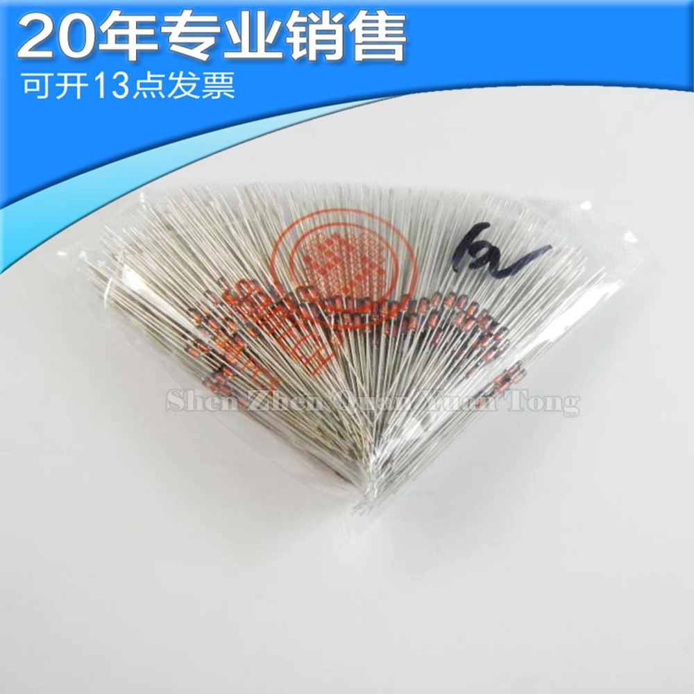 全新 BZX55C10V 10V 0.5W DO-35 直插稳压二极管 二三极管 原装ic