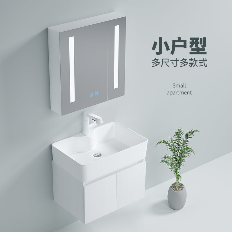 Apartamento pequeño espacio gabinete de baño de madera maciza combinación de baño lavabo de cerámica integrado lavabo pequeño espacio