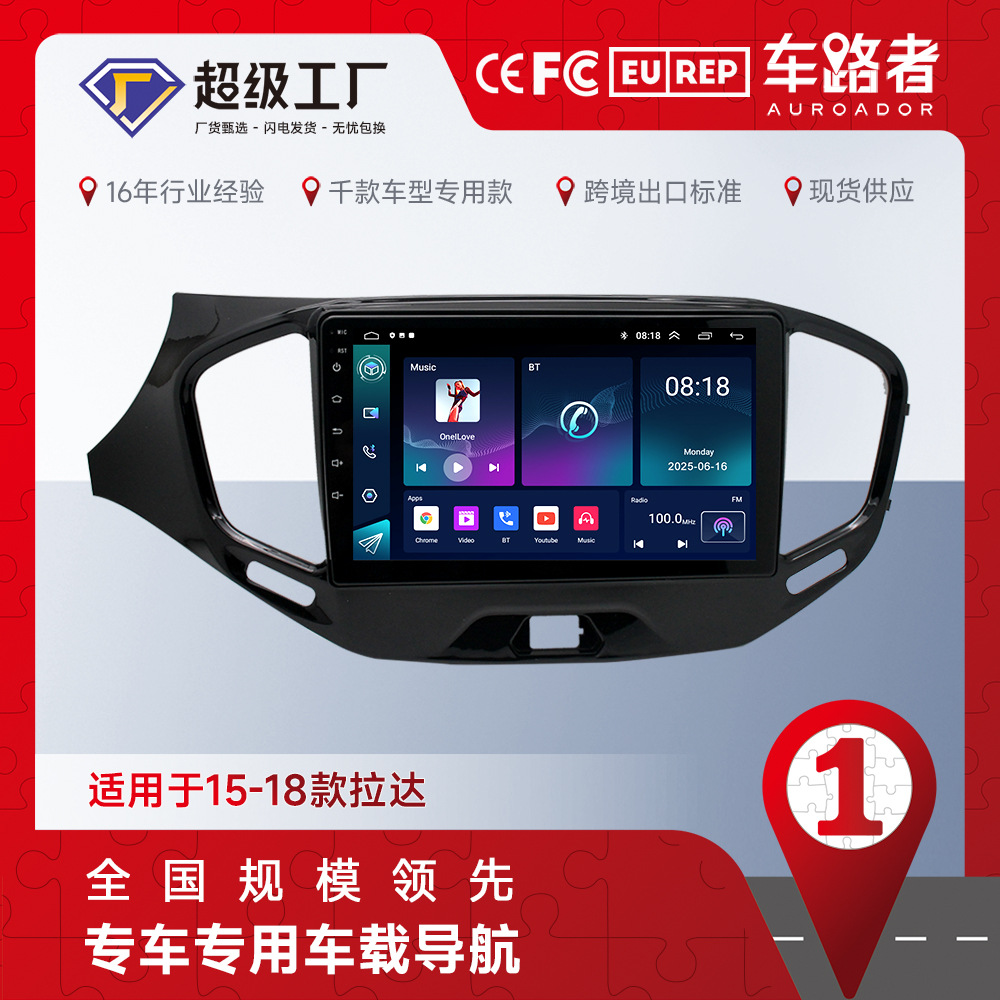 Para 15-18 Lada VESTA Android navegación todo en uno Android MP5 jugador