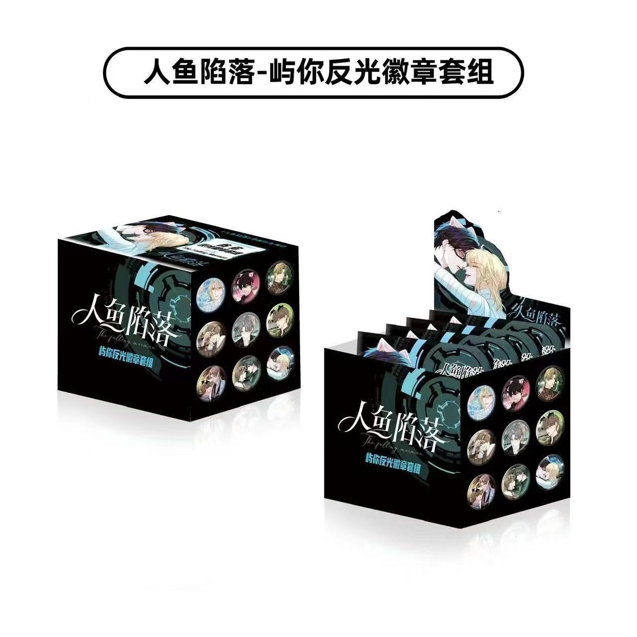 Auténtico 970006 El ancestro del Tao de la magia, el guano del cielo bendijo espías, estrella de animación, emblema perimetral broche