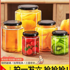 食品级密封罐腊八蒜罐头瓶耐高温可蒸煮辣椒酱蜂蜜六棱玻包邮批发