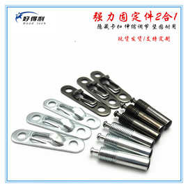 隐形层板无孔二合一弹力连接件橱柜衣柜推扣家具暗藏式拉力滑扣