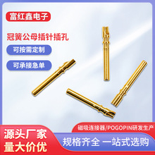 �����~���ӹڻɹ�ĸ1.6mmpin��ᘲ�׌����̖���|���B�����ߌ��