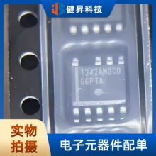 ȫ��ԭװ NCP1342AMDCDAD1R2G ���ص�Դ׼г�񷴼������� SOP9