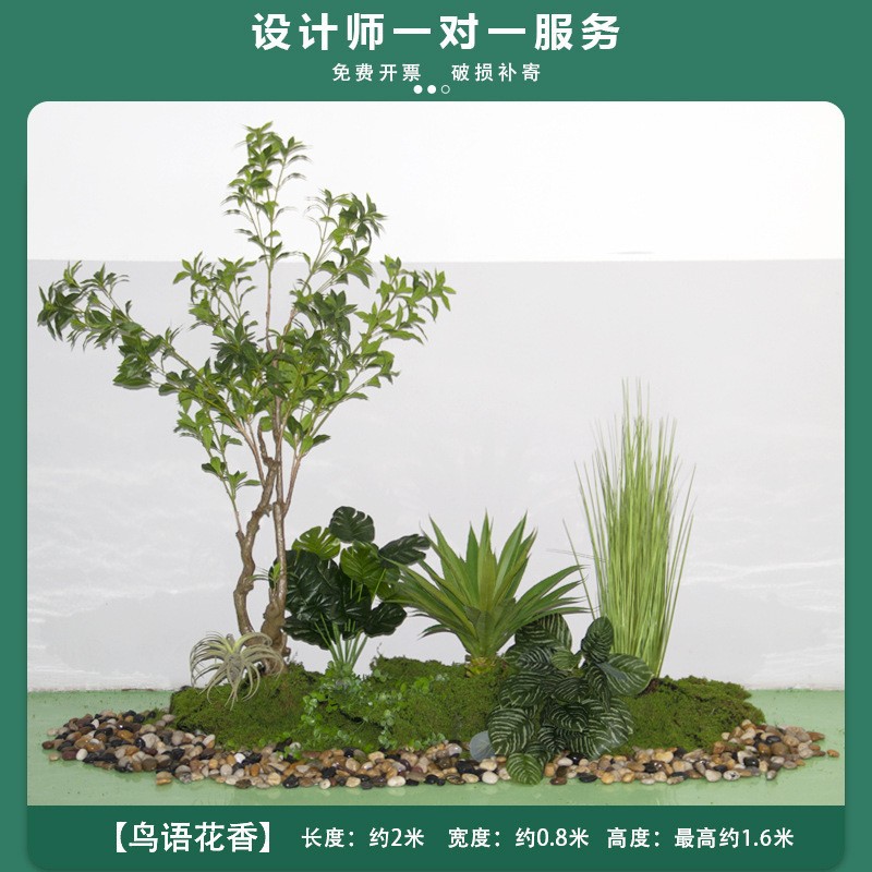 새 언어와 꽃 향기