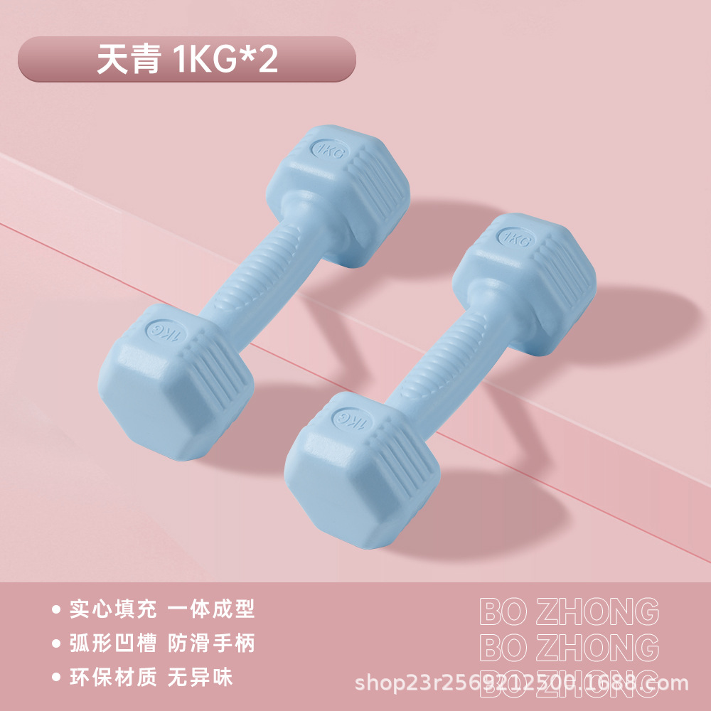 Tianqing 총 무게 2KG (1KG*2 개)
