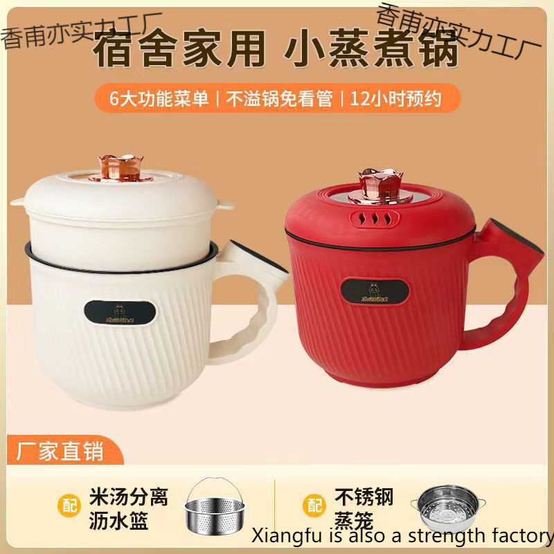 설탕조절밥솥, 세라믹유약 스마트 전기밥솥, 다기능 찜 및 조리 일체형 냄비, 설탕밥 조리 및 세척 가능