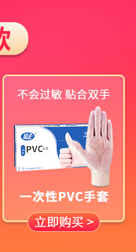 乳胶手套防腐蚀